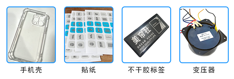 應(yīng)用范圍